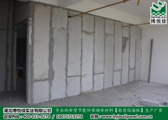 如何利用輕質(zhì)隔墻板把房子搞大_輕質(zhì)隔墻板生產(chǎn)線(xiàn)_輕質(zhì)隔墻板生產(chǎn)設(shè)備-湖北博悅佳實(shí)業(yè)有限公司